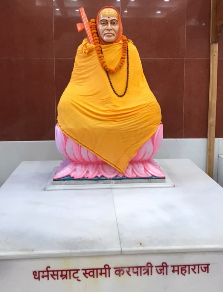 धर्मसम्राट स्वामी श्रीकरपात्री जी महाभाग